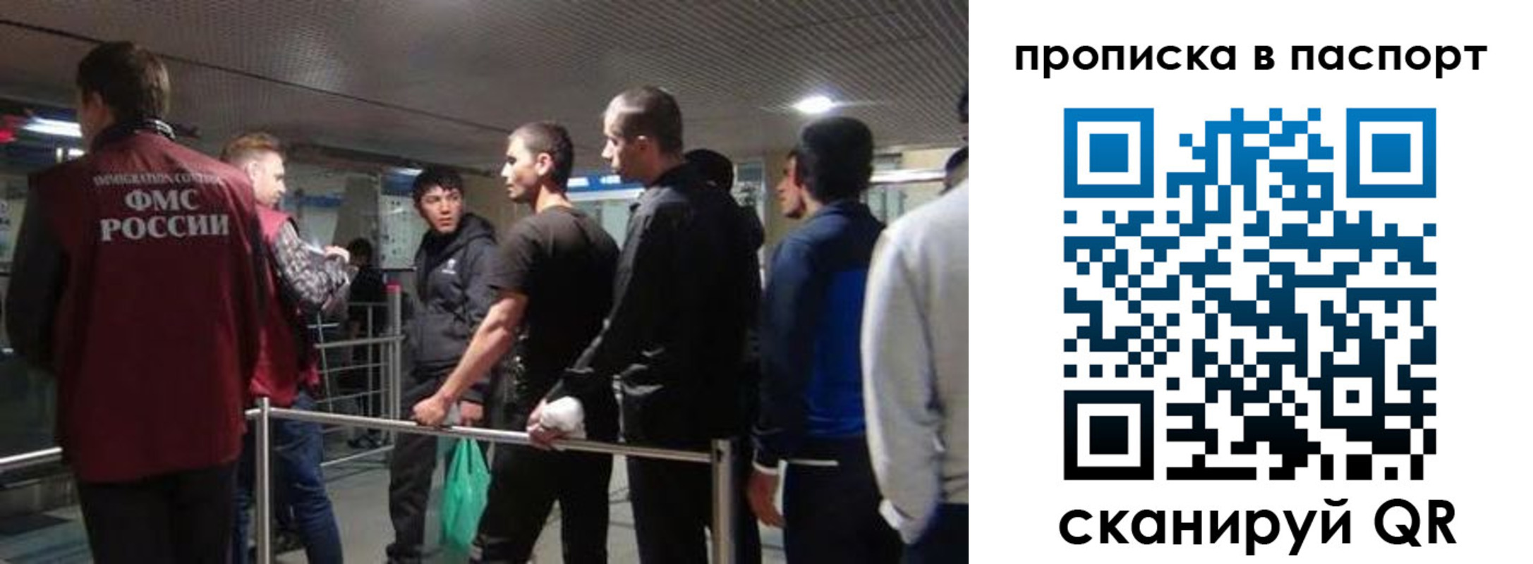 временная регистрация законно в Новомичуринске