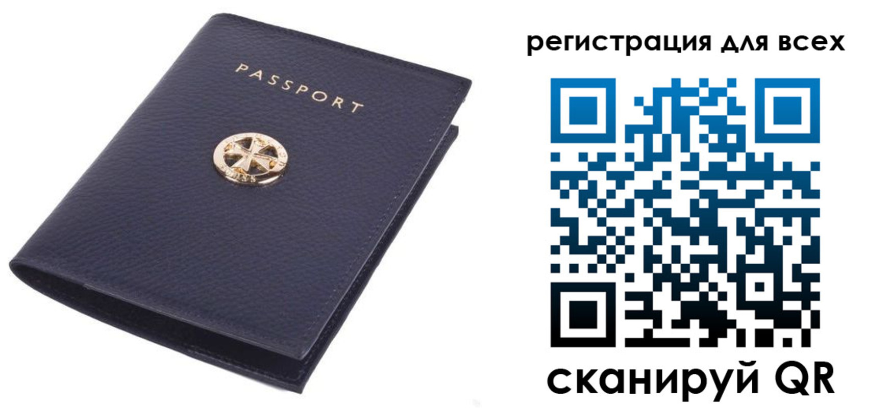 прописка поиск в Новомичуринске